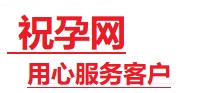 濉溪捐卵试管助孕机构-代媽网